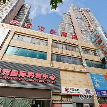 咸阳融辉商务酒店酒店提供图片