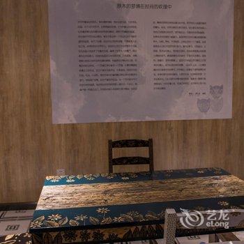 广州图南生活美学酒店酒店提供图片