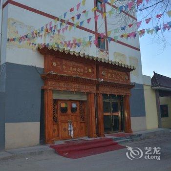 同仁热贡公寓酒店提供图片