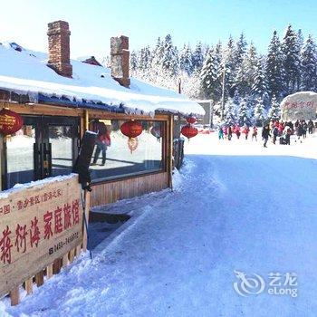 雪乡蒋衍海家庭旅馆酒店提供图片