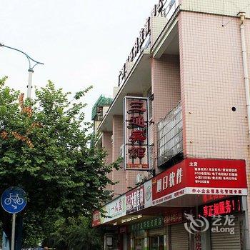 柳州三通宾馆酒店提供图片