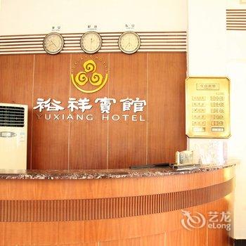 中山裕祥宾馆酒店提供图片