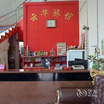 佛山顺德云华旅馆酒店提供图片