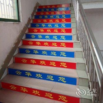 佛山顺德云华旅馆酒店提供图片