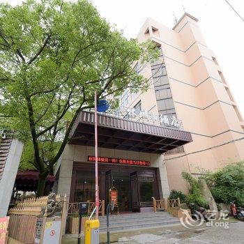 上饶枫林城市酒店酒店提供图片