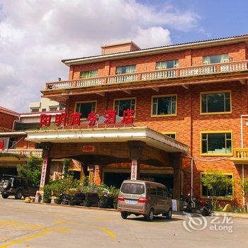 阳江市阳明商务酒店(太子酒店)酒店提供图片