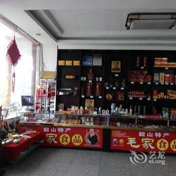 韶山华文大酒店酒店提供图片