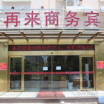 南昌康华商务宾馆酒店提供图片