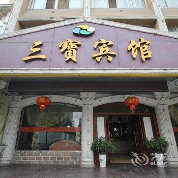 荆州三宝宾馆(江陵中学店)酒店提供图片