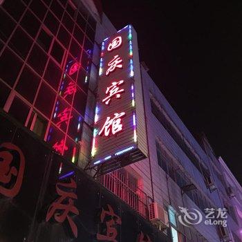 荆州监利国庆宾馆酒店提供图片