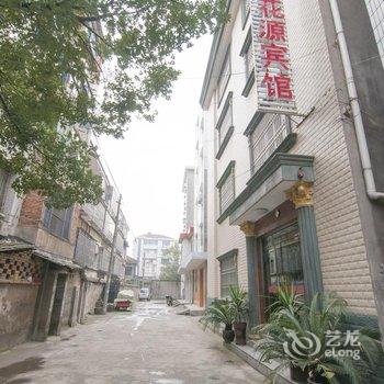 松滋桃花源宾馆酒店提供图片