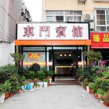 襄阳东门宾馆酒店提供图片