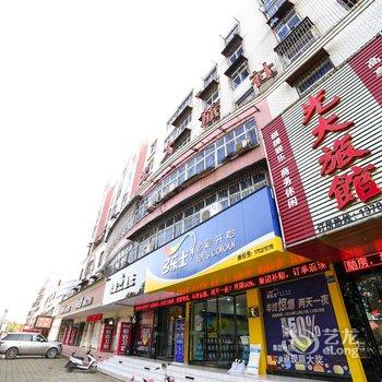 应城光大旅馆(家庭旅馆)酒店提供图片