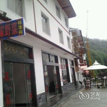 神农架鱼泉山庄酒店提供图片