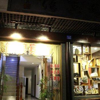 绩溪徽娘宾馆(宣城)酒店提供图片