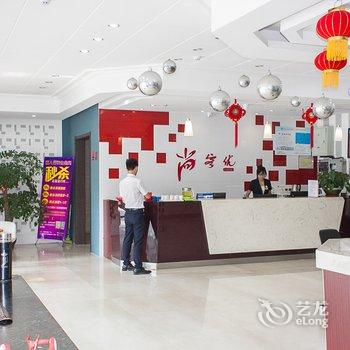 尚客优连锁酒店(丹阳丹金路店)酒店提供图片