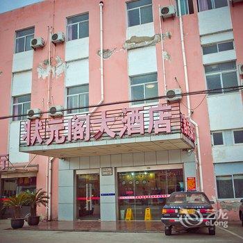 如东状元阁大酒店酒店提供图片