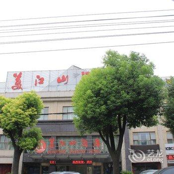 荆州美江山酒店酒店提供图片