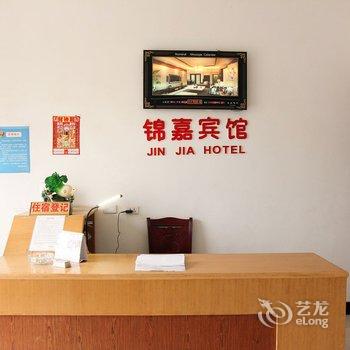荆州锦嘉宾馆酒店提供图片