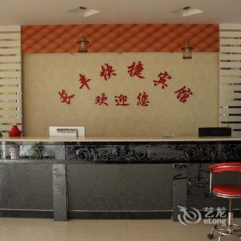 南陵长丰快捷宾馆(阳光花园店)酒店提供图片