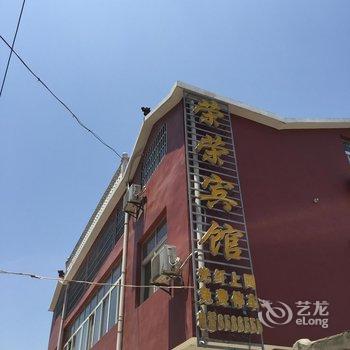 凤阳荣荣宾馆(滁州)酒店提供图片