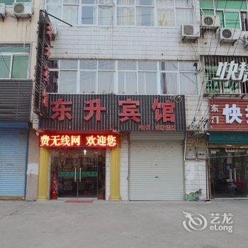 定远东升宾馆(滁州)酒店提供图片