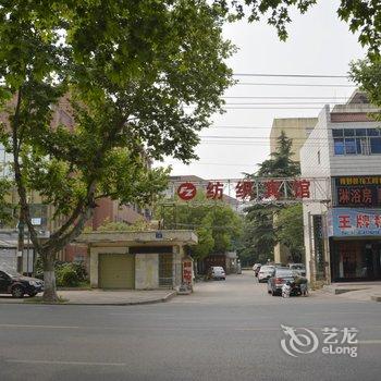 荆州市纺织宾馆酒店提供图片