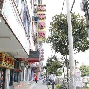 荆门双荣客栈酒店提供图片