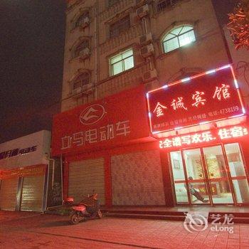 江陵金城宾馆酒店提供图片