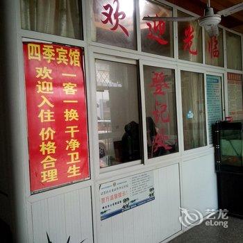 明光四季宾馆(滁州)酒店提供图片