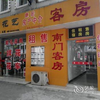 太仓南门宾馆酒店提供图片