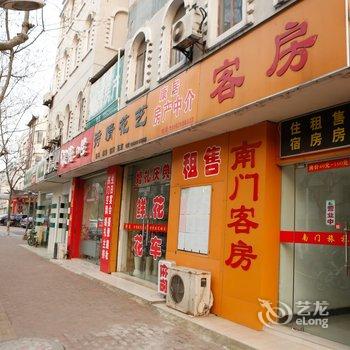 太仓南门宾馆酒店提供图片