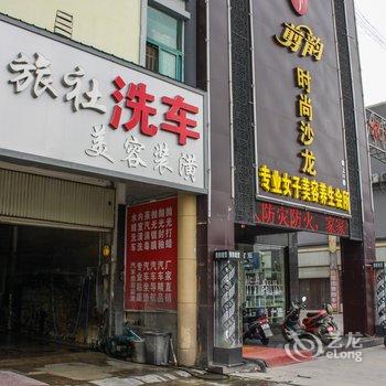 蚌埠新城旅社酒店提供图片