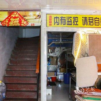 蚌埠新城旅社酒店提供图片