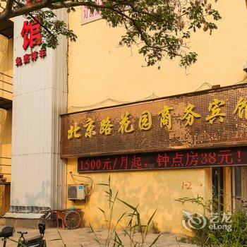 沭阳北京路花园商务宾馆酒店提供图片