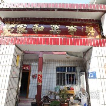 淮安学子旅社酒店提供图片