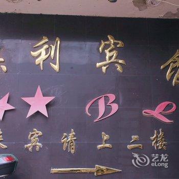 盐城保利宾馆酒店提供图片