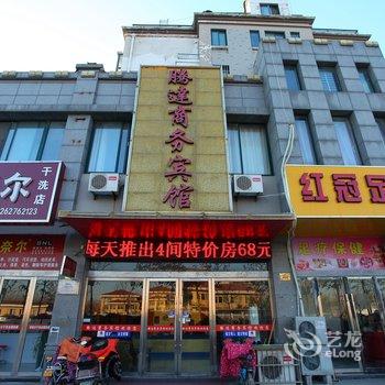 灌云县腾达商务宾馆酒店提供图片