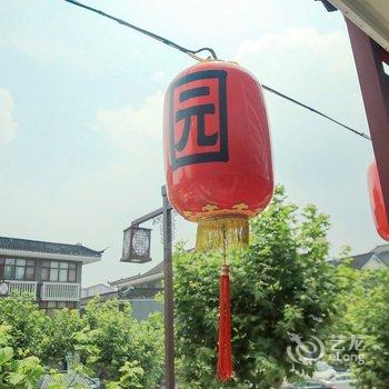 扬州名园宾馆酒店提供图片