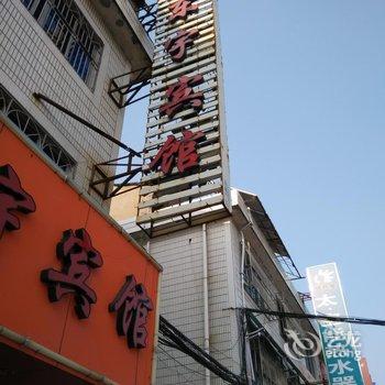 宁波东宇宾馆酒店提供图片