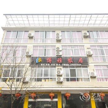 临安西天目博雅农居(1号楼)酒店提供图片