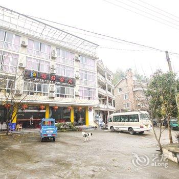 临安西天目博雅农居(1号楼)酒店提供图片