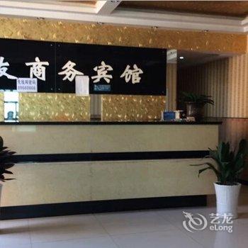 泗阳三友商务宾馆酒店提供图片