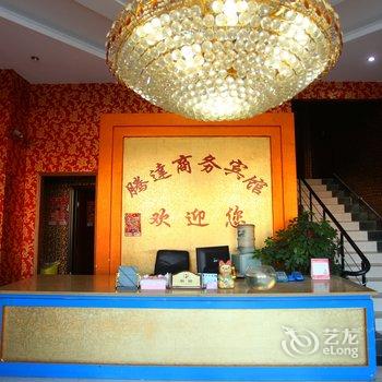 灌云县腾达商务宾馆酒店提供图片