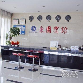 平阳昆阳镇东园宾馆酒店提供图片