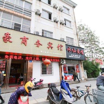 衢州亿豪商务宾馆酒店提供图片