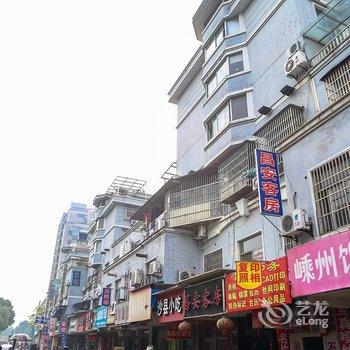 绍兴昌安客房酒店提供图片