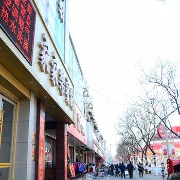 临清家家乐宾馆酒店提供图片