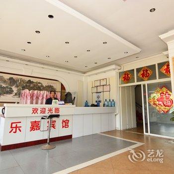 即墨乐嘉商务宾馆酒店提供图片