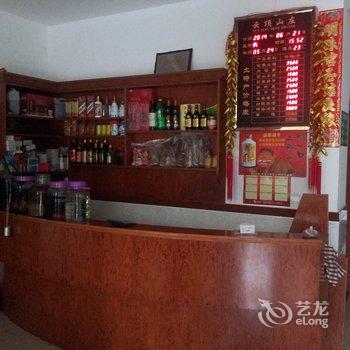 诸暨市赵家云顶山庄酒店提供图片